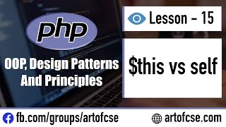 Object-Oriented PHP Bangla Tutorial - 15 this vs self