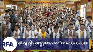 གཞོན་ལྷན་གྱི་དབུས་རྒྱུན་གསར་པ་དང་ཚོགས་བཅར་བར་མཇལ་ཁ།