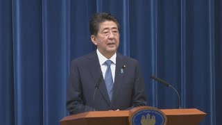 【ノーカット】安倍首相が辞意表明