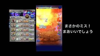 【FFRK】冥級タイタン　討伐戦　シングル