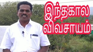 மார்கண்டேய நதி ஏழை விவசாயிகளின் நிலை