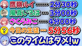 40ラインで他のホロメンを遥かに凌駕するタイムを叩き出す夜空メル【ホロライブ切り抜き/星街すいせい/鷹嶺ルイ/風真いろは/さくらみこ/夜空メル】