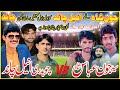 Ch Aneel Chand vs Peer Syed John Abbas Shah