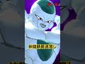 【ドラゴンボールザブレイカーズ】フリーザ様の本気