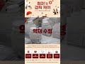 경희로운 상생 녹원회와 함께하는 캠퍼 s 경희케어 프로그램 경희대학교캠퍼스타운 녹원회 경희대학교 한의과대학 경희대학교 간호대학 경희로운상생 shorts