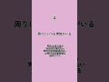 恋愛対象に見られないって辛いよね😢 恋愛 恋愛心理学 恋愛あるある 友達以上恋人未満 友達止まり女性 友達止まり