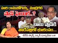 Chandrababu Gives Shock To Jagan | Mudragada Padmanabham | Red Tv