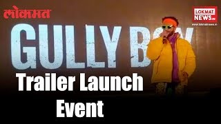 Gully Boy trailer launch full event | Ranveer Singh | Alia Bhatt | Zoya Akhtar