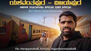 06545 | yeshwantpur to Vijayapura special | best train to | Gadag | Koppal | Hospet #kannadavlogs