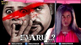 Evaru  Movie | Nandamuri Tarakaratna | Hindi Dubbed Movies 2021 | Panch Bora | N