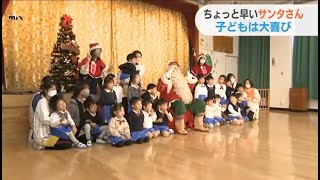 「日本のクリスマス発祥の地」にサンタ登場［旭幼稚園（山口市）］