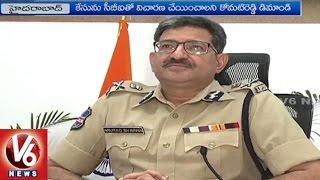 DGP Anurag Sharma Review Meet On Gangster Nayeem Case | V6 News