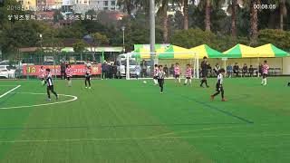 [2018년 칠십리배 유소년 축구대회 U11 예선 2차전] 성거초등학교 VS 흥무초등학교