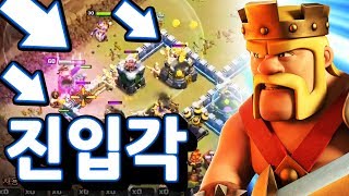 진입각 때문에 설계가 달라진다? #COC피드백 - 클래시오브클랜 잠팅TV