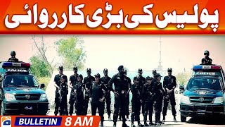 Geo Bulletin Today 8 AM | Ashura processions conclude peacefully across Pakistan | 30th July 2023