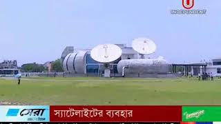 যে সকল সুবিধা পাওয়া যাবে বঙ্গবন্ধু স্যাটেলাইটে