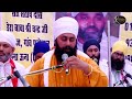 sakhi baba shri chand ji bhai manjinder singh ji raipur wale kirtan shabad gurbani hd