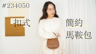 【CALTAN】0919直播精華 | 介紹no.234050