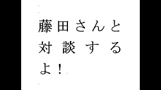 新書よりも論文を読め181　藤田直哉「前衛のゾンビたち――地域アートの諸問題」