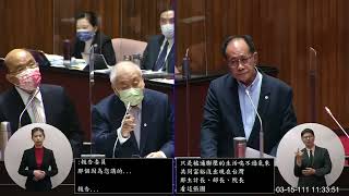 國民黨 陳超明 質詢 蘇貞昌 20220315 院會 【立法院演哪齣？】