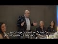 מגזין 7 אלי לוי