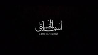 Coke studio |99 names of Allah | by atif Aslam