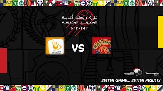 مباراة سيراميكا كليوباترا وفاركو 0-0 ( الجولة 30 ) دوري رابطة الأندية المصرية المحترفة 23-2022