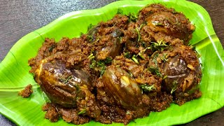 चविष्ट आणि मसालेदार भरली वांगी | stuffed brinjal | Bhara baingan |