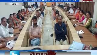 Kheda: BJP's meeting for Sense process organized at BJP Office | Mantavya News