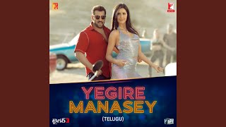 Telugu Version | Yegire Manasey (feat. Benny Dayal, Anusha Mani) | Tiger 3