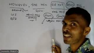 ඉංග්‍රීසි ඉගෙන ගන්න මං ගාවට එන්න come to learn English with me