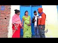 देखिए पगली का बंमला ने पगली को बनाकर किया खिलाया सच्चाई bhojpuri comedy