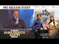 Lyricist Ramajogayya Sastry Speech @ Lucky Baskhar Pre-Release Event | Dulquer Salmaan | Meenakshi