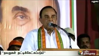 ADMK, DMK and Congress are corrupt parties: Subramanian Swamy