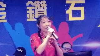 喜悅之星 花語爾 金鑽石 演唱 天涯歌女 20190817 明華拍攝