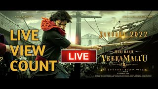 🔴 (LIVE VIEW COUNT)  Hari Hara Veera Mallu First Glimpse | Pawan Kalyan | Krish | #HHVM  #PSPK27