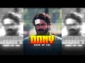 RDX DONY EDIT 😮‍💨! #rdx #pepe #shanenigam #neerajmadhav