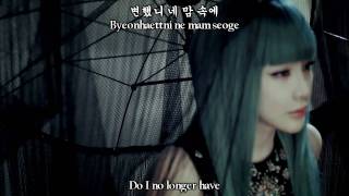 2NE1 ~ 아파 (It Hurts) [KOREAN/ENGLISH SUB]