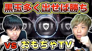 【ウイイレアプリ2018】黒玉を多く出したほうが勝ち！『おもちゃTV』さんとガチャバトル！！負けたら「５０００円」プレゼント企画！