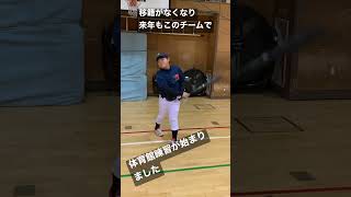 小学5年少年野球体育館練習11月17日