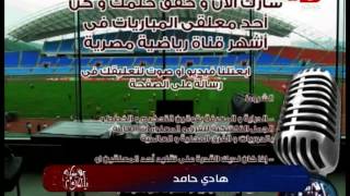 يا مساء الأنوار - مسابقة المعلقين الجدد  - فيديوهات بتاريخ اليوم 23/6/201