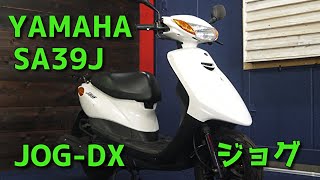 YAMAHA SA39J JOG-DX ジョグDX参考動画