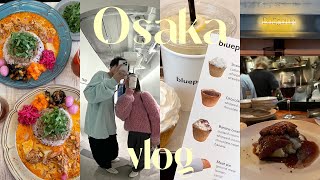 kor)【大阪vlog】休日デート🌤/韓国カフェ巡り🌿/人気のビストロやっと行けた🍷｜휴일데이트/오사카브이로그/한국카페