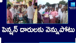 పెన్షన్ దారులకు వెన్నుపోటు | Pensioners Impatience On Chandrababu Government | @SakshiTV