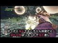 【ハンマー解説】溜め変化ステップ【力溜め解除】の使い方。咆哮回避スロー映像　溜めや鉄蟲糸技のざっくり解説　実戦ステップダイジェスト付き！【ハンマー初心者さんも必見！】