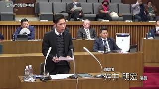 R05.12.12 舛井明宏議員