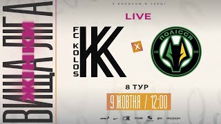 Жінки. Колос - Полісся. LIVE