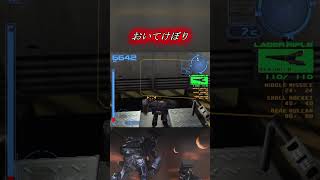 【アーマード・コア】俺を忘れないでくれ。#armoredcore #shorts