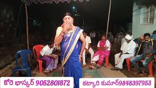 ఇంద్రావతికథ-9తావిటి రజినీకాంత్+918978196337