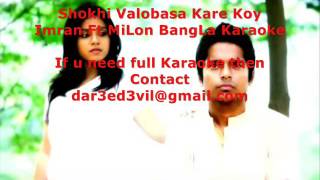 Shokhi Valobasa Kare koy Imraan ft Milon Bangla karaoke